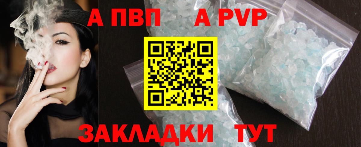 A-PVP СК КРИС Тимашёвск