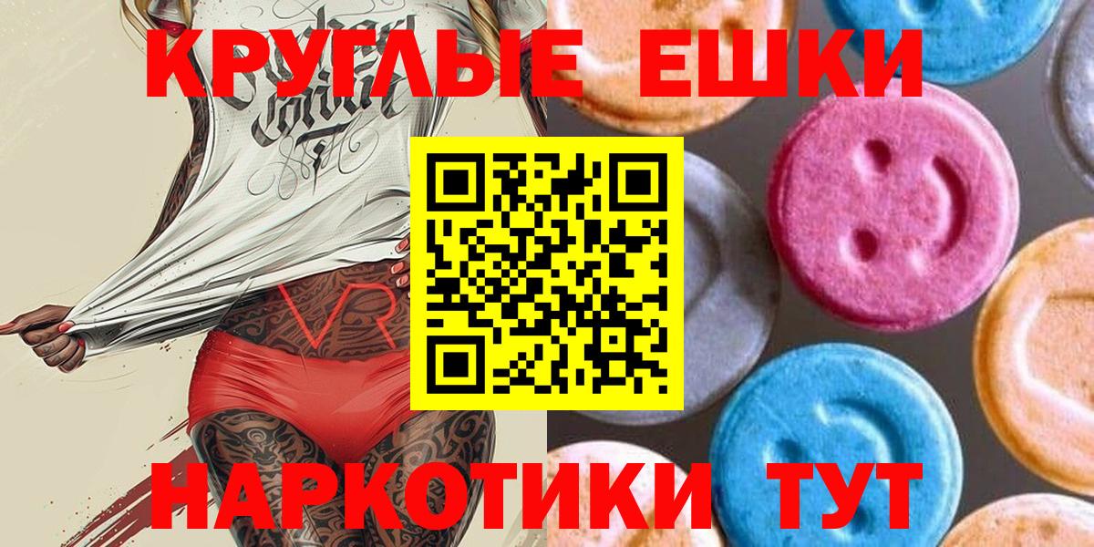 Экстази louis Vuitton Тимашёвск