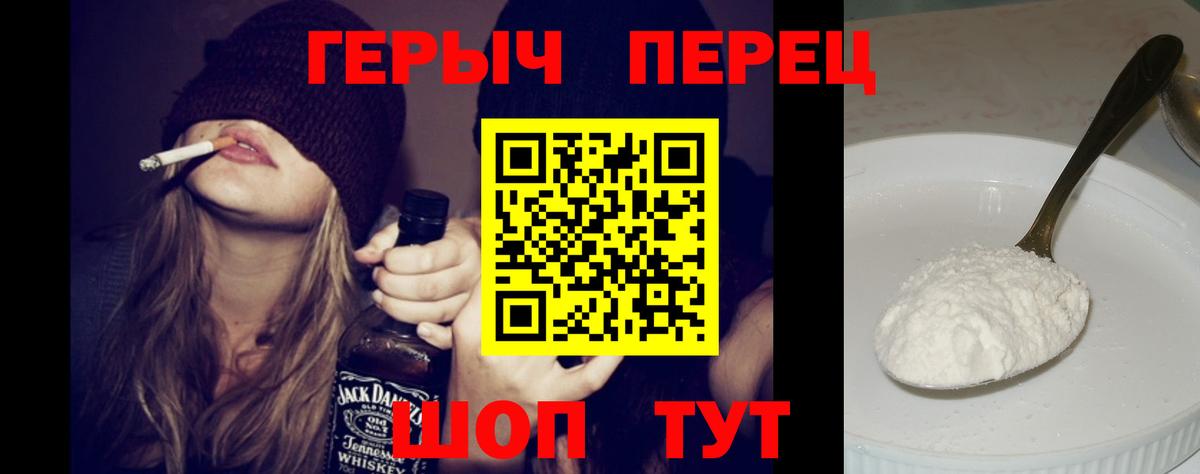 ГЕРОИН Афган Тимашёвск