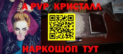 MDMA Premium VHQ Ипатово