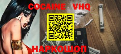 MDMA Premium VHQ Ипатово