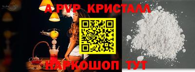 MDMA Premium VHQ Ипатово