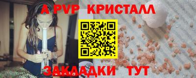 твердый Малгобек