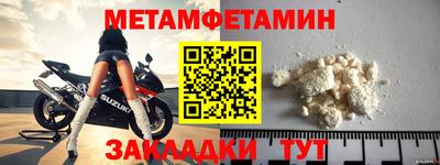 MDMA Premium VHQ Ипатово