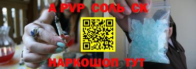 скорость mdpv Мариинск