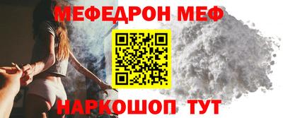MDMA Premium VHQ Ипатово