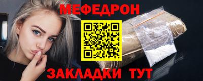 mdpv Ирбит