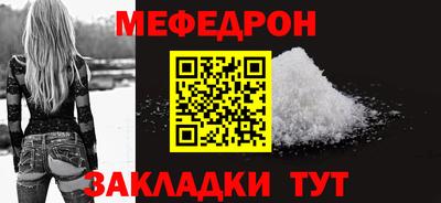 mdpv Ирбит