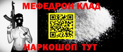 mdpv Ирбит