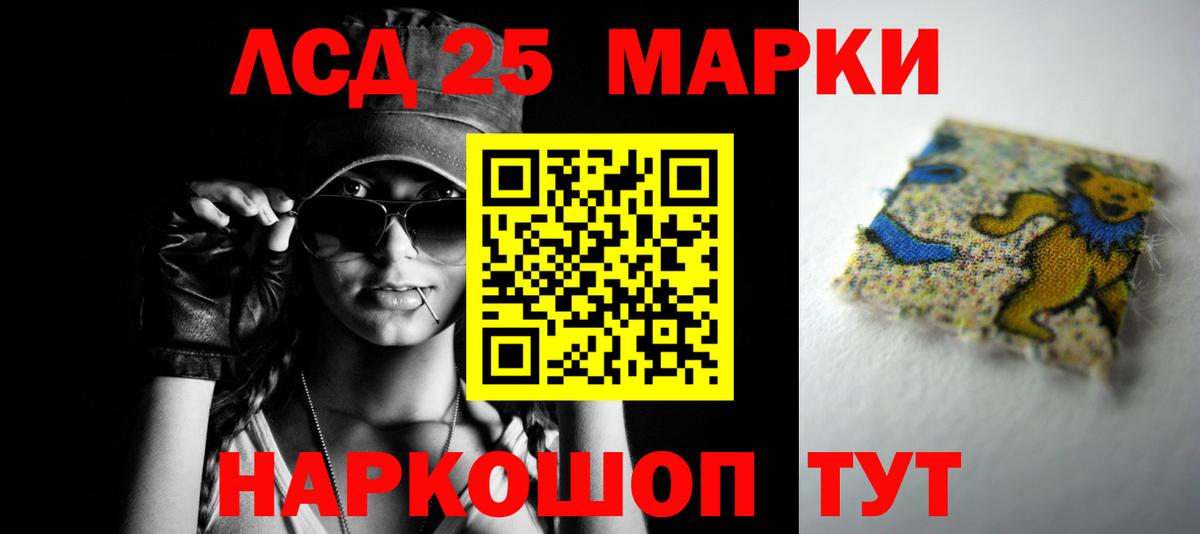 Лсд 25 экстази ecstasy  Лсд 25 экстази  Тимашёвск  mega рабочий сайт  LSD-25 экстази кислота  Вход с VPN 