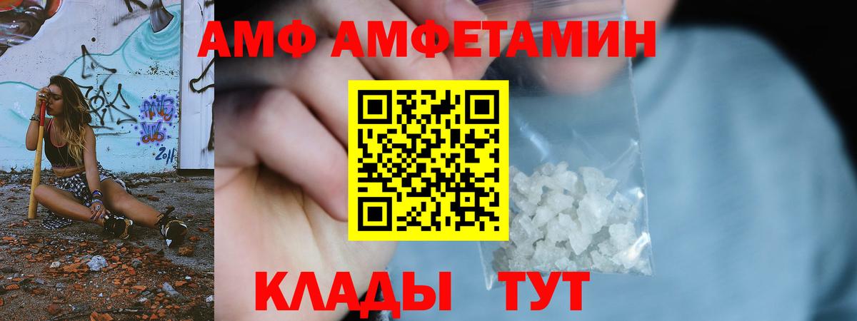 Тимашёвск  Метамфетамин кристалл  Метамфетамин кристалл  Вход с VPN 