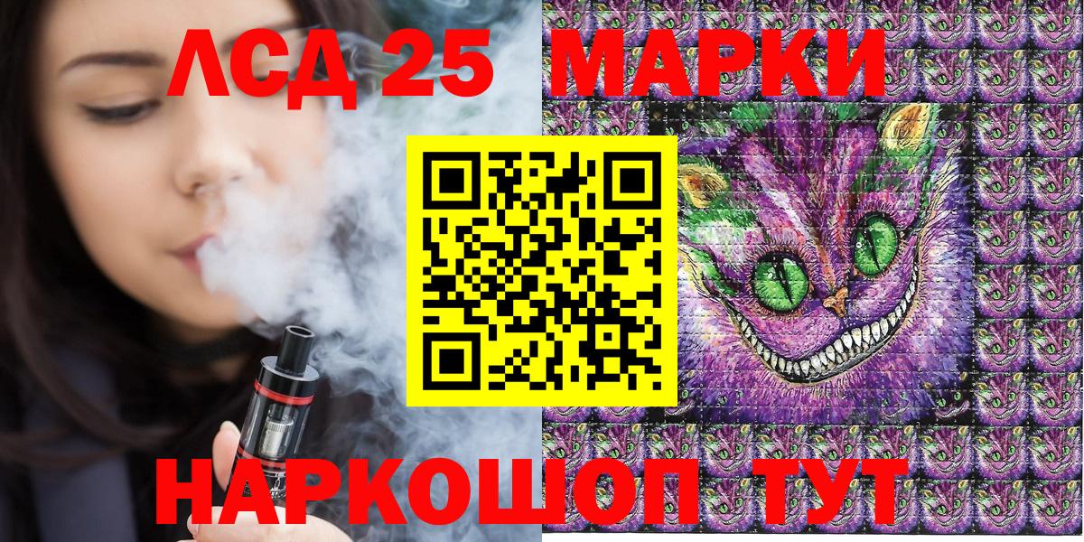 Марки N-bome 1,5мг Тимашёвск