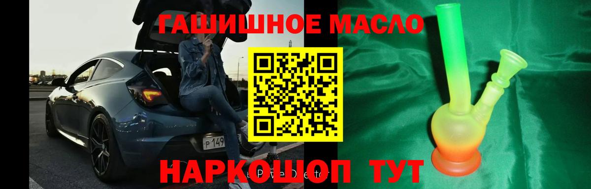 Дистиллят ТГК концентрат Тимашёвск