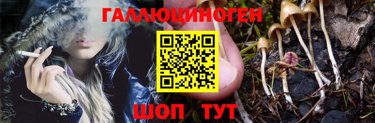 Тимашёвск  Cocaine  Конопля  Гашиш  Вход с VPN  Гашиш  Меф МЯУ МЯУ кристаллы  Codein 